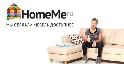 Магазин стильной мебели HomeMe в Торговом центре "МЕБЕЛЬ"!. Фото 2