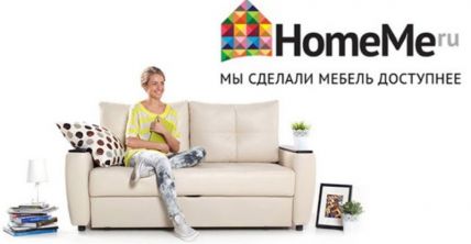 Магазин стильной мебели HomeMe в Торговом центре "МЕБЕЛЬ"!. Фото 4